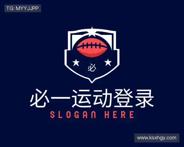 认识必一运动下载